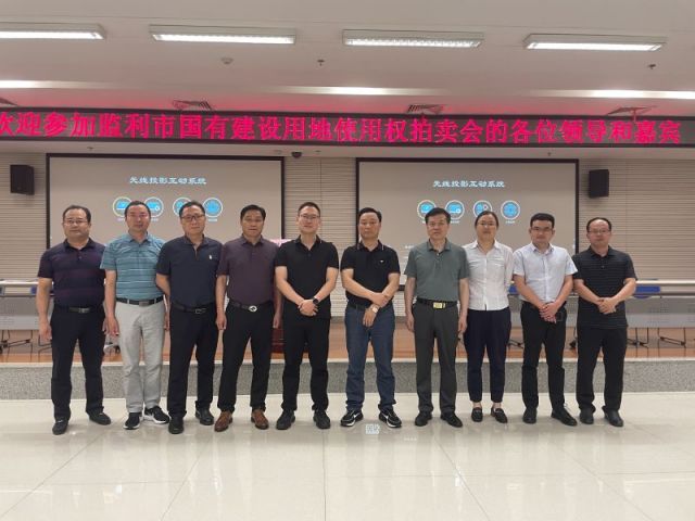 千禧试机号金码关注试机号807一城多盘，深耕监利！恭贺湖北信达集团以1.75亿元第三次竞得监利宝地！